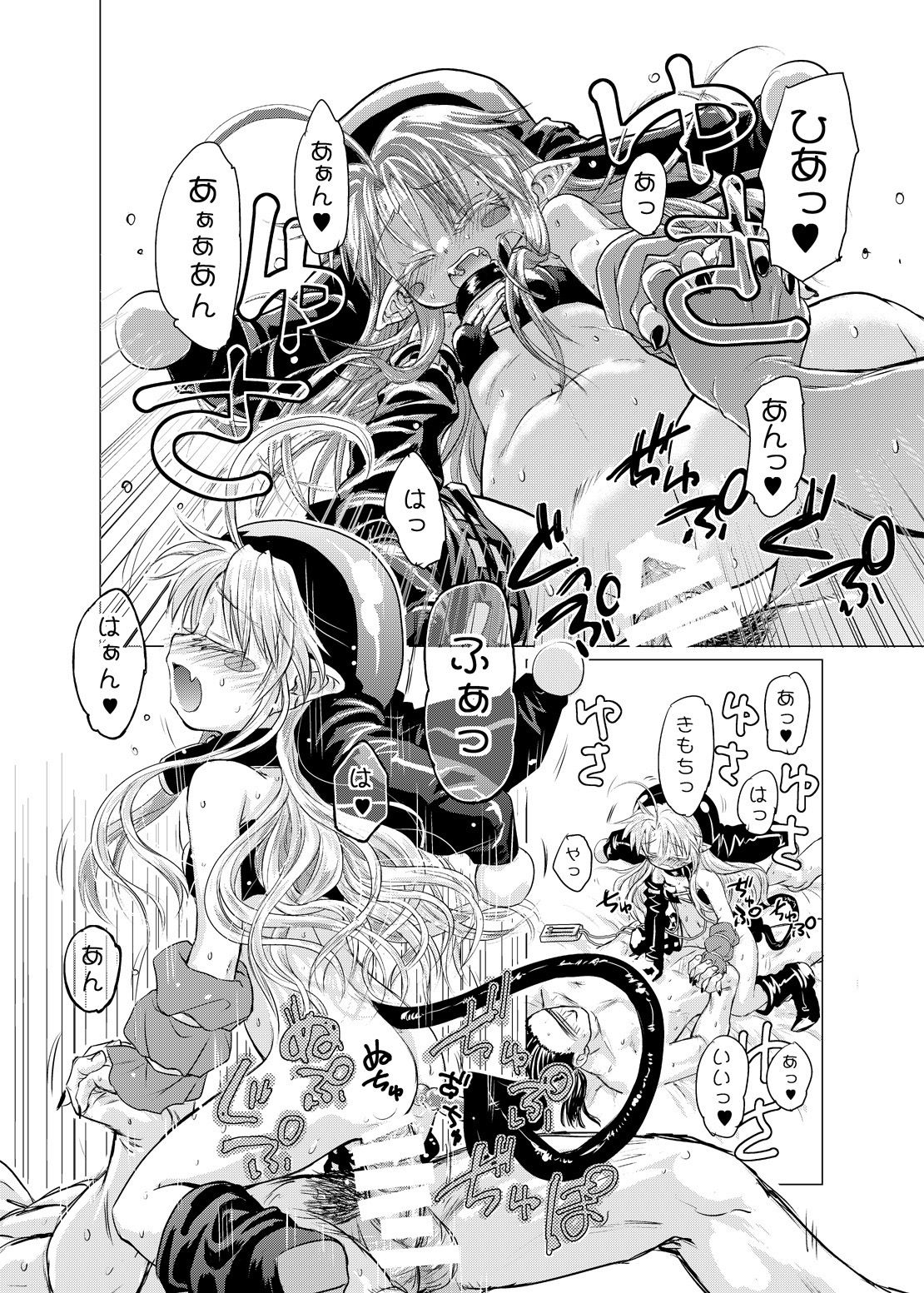 25