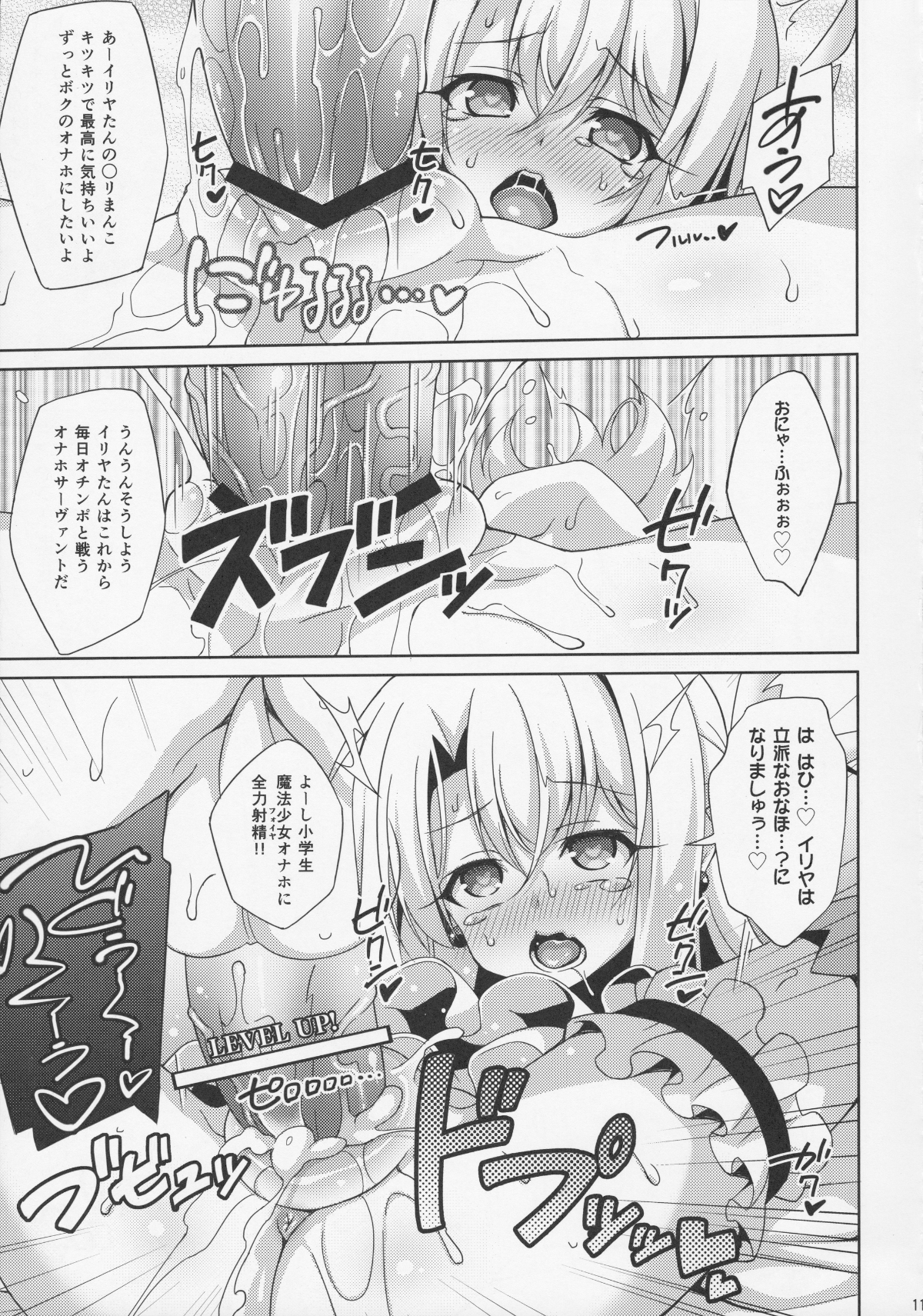 013