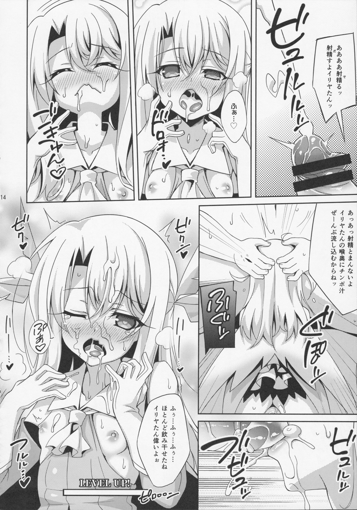 016