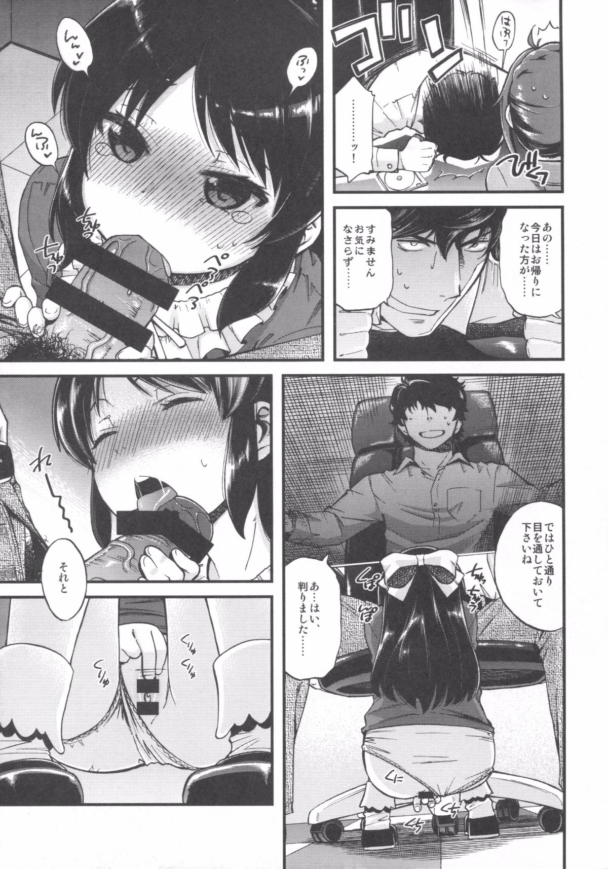 010
