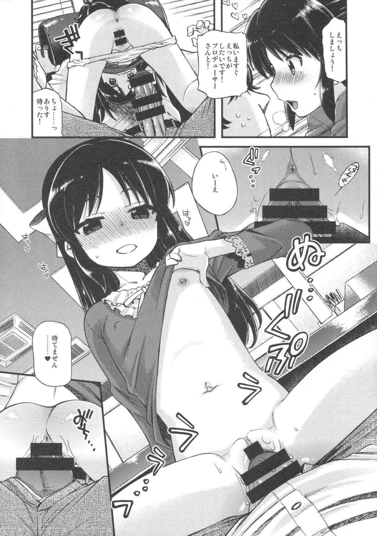 012