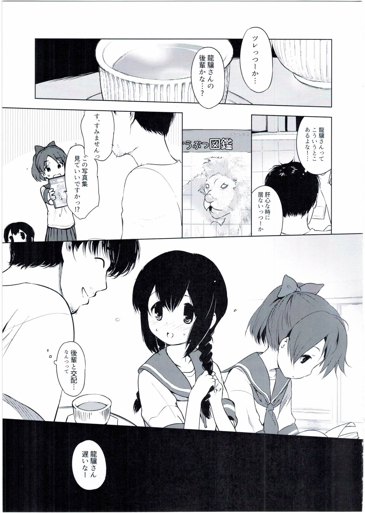 021