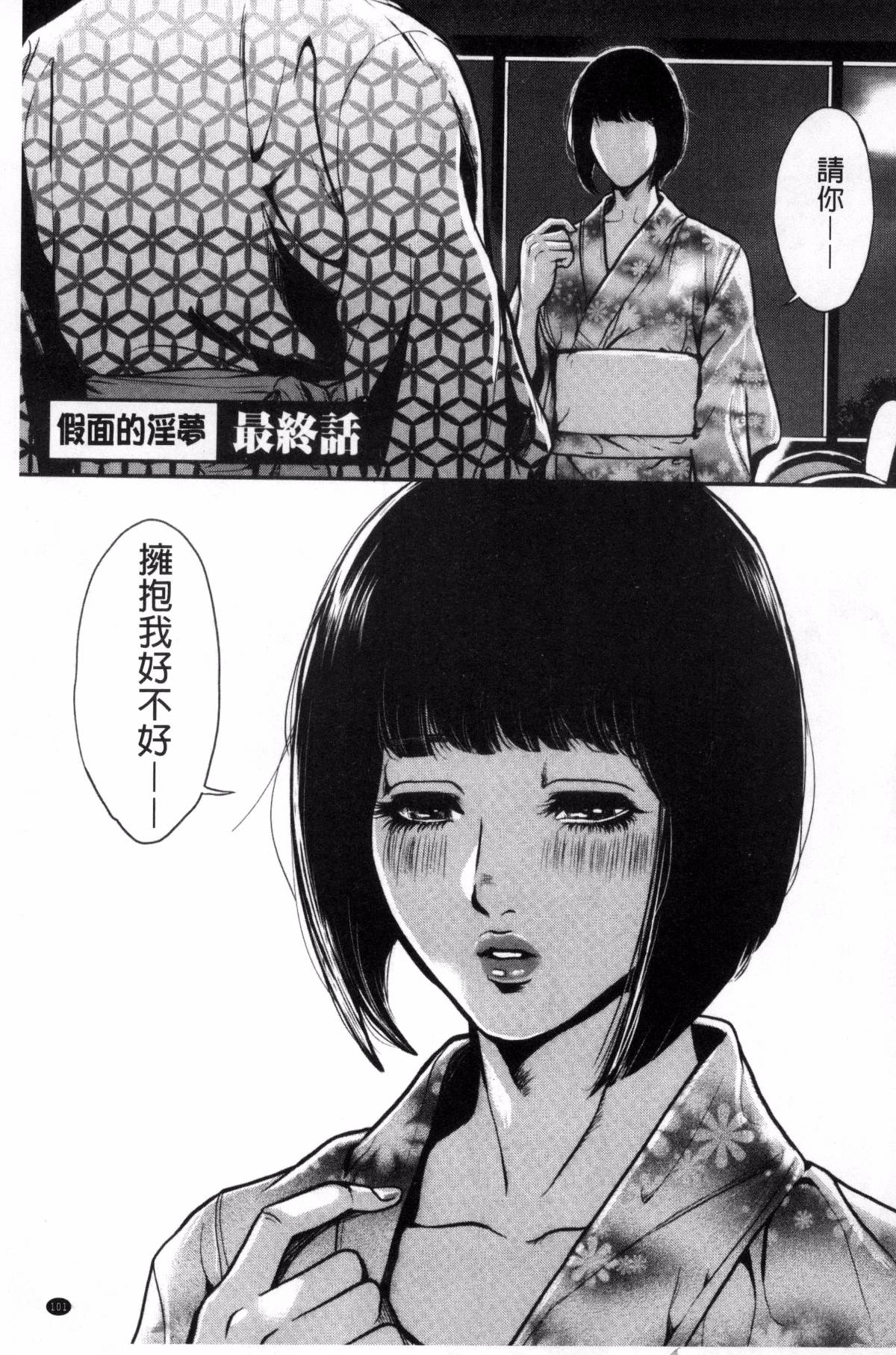 103