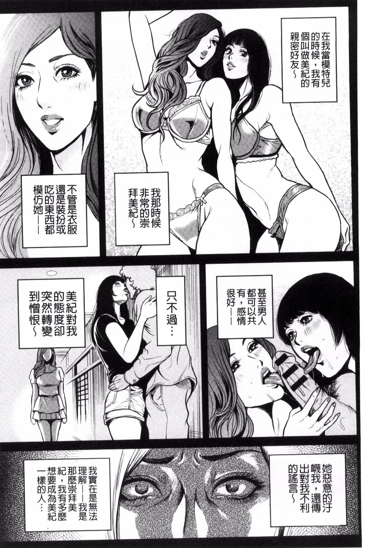106