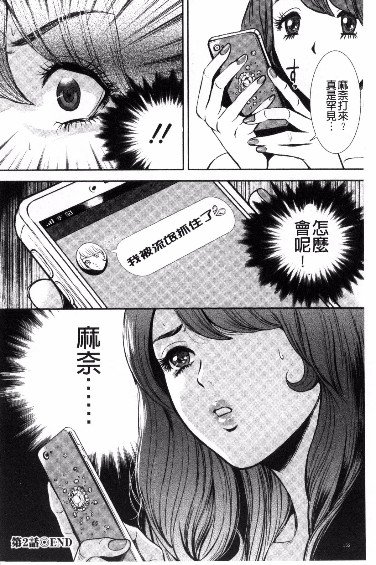 164