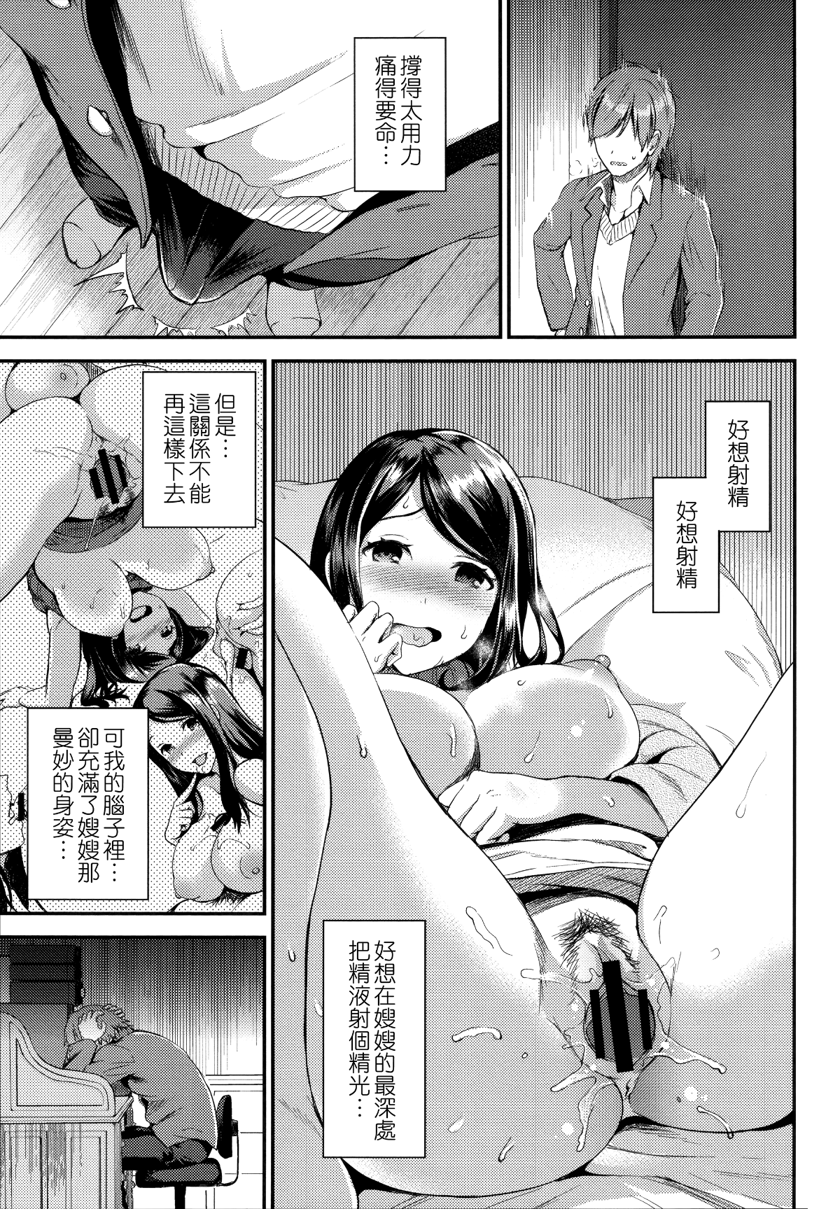 048