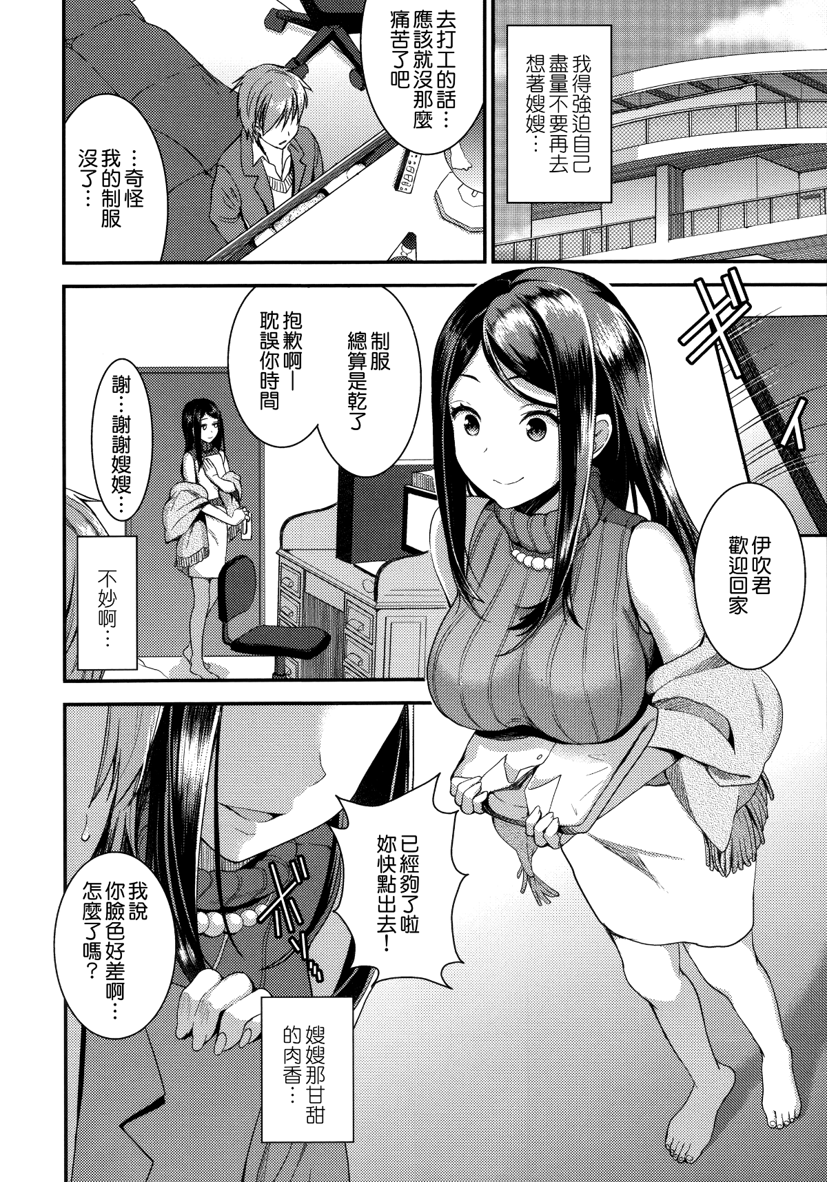 049