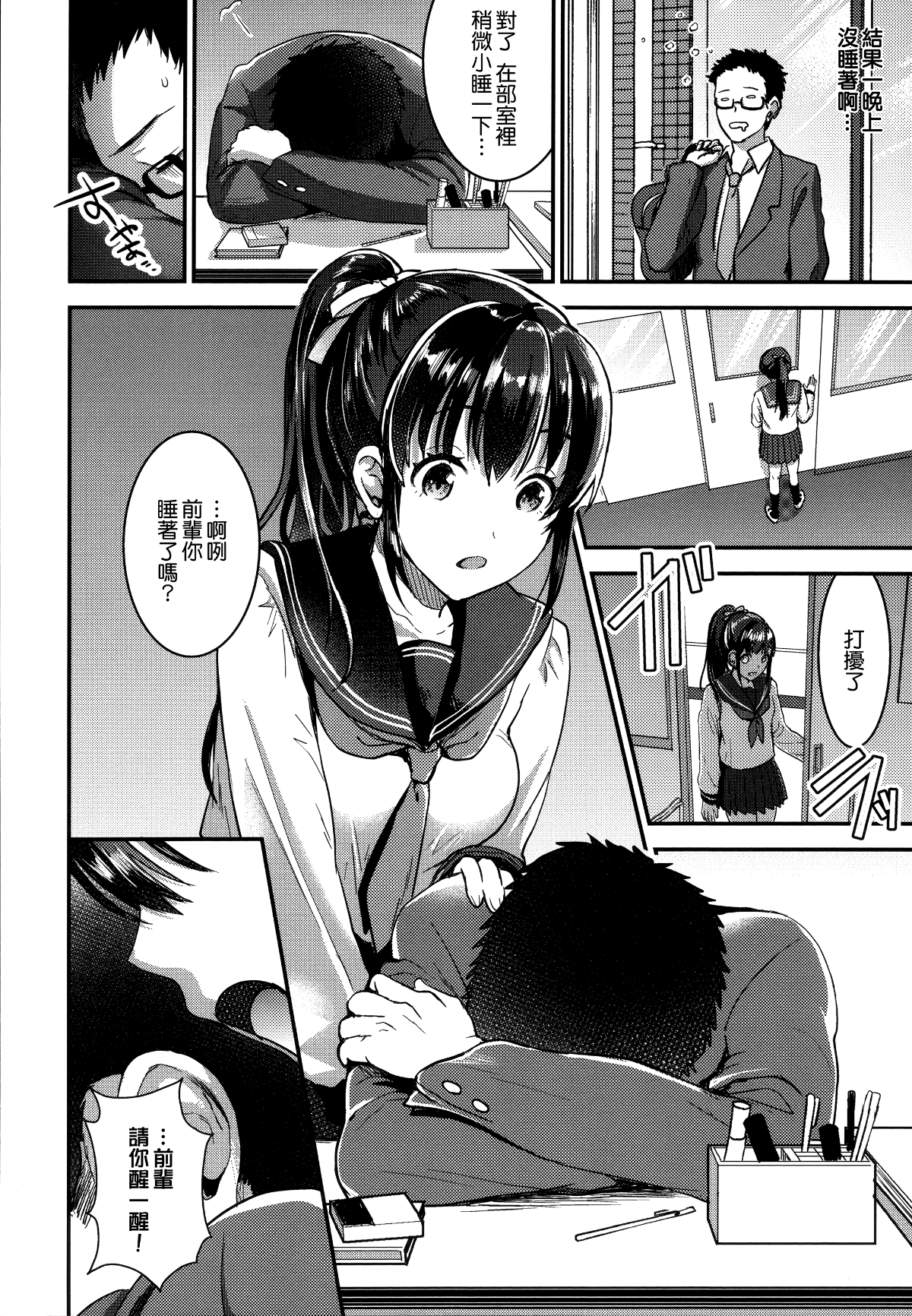 096
