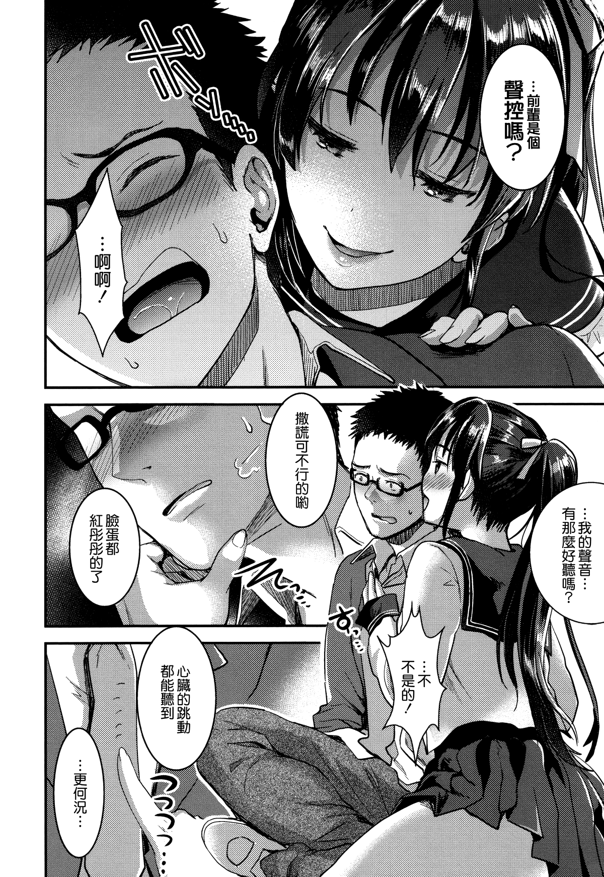 100