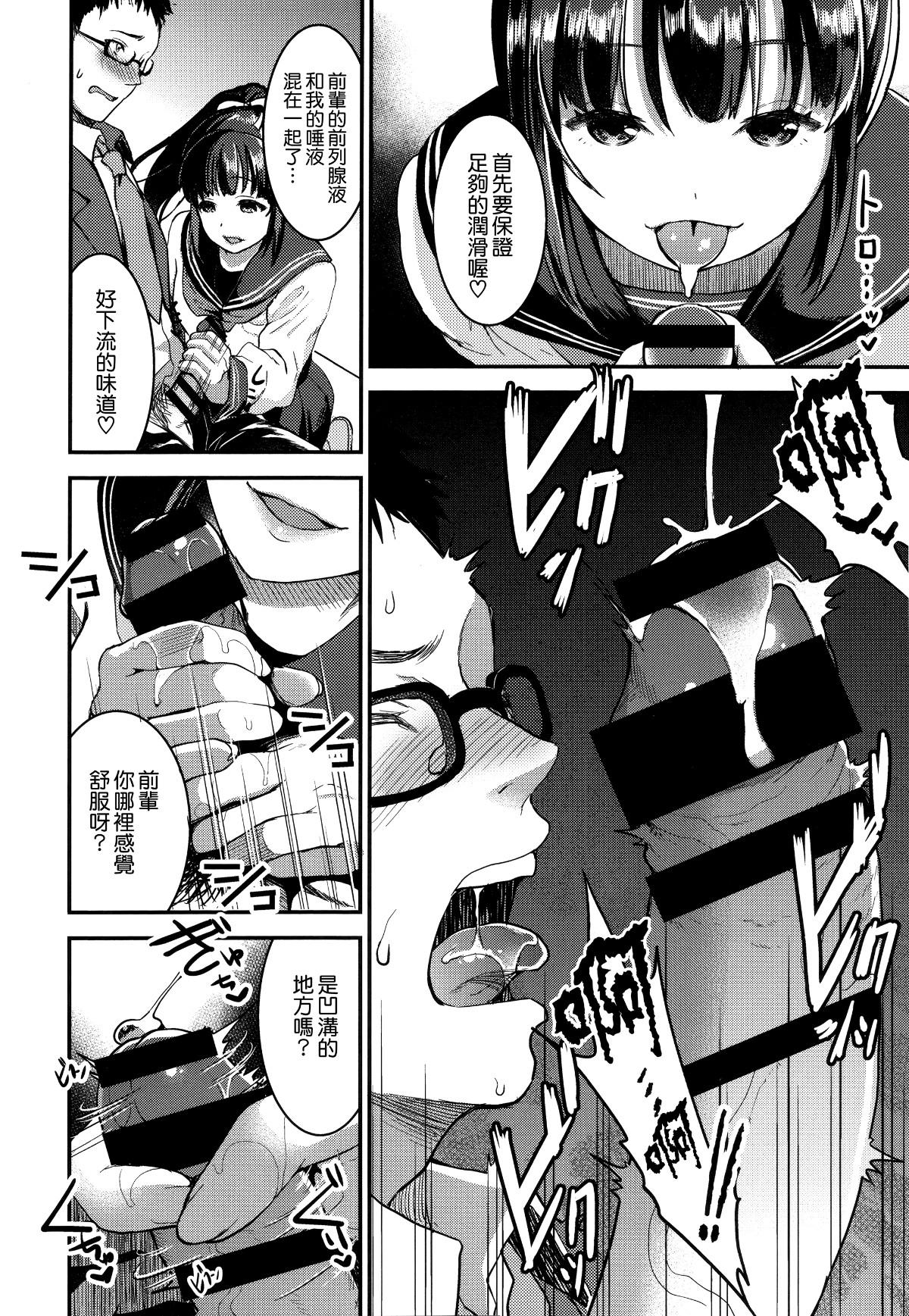 102