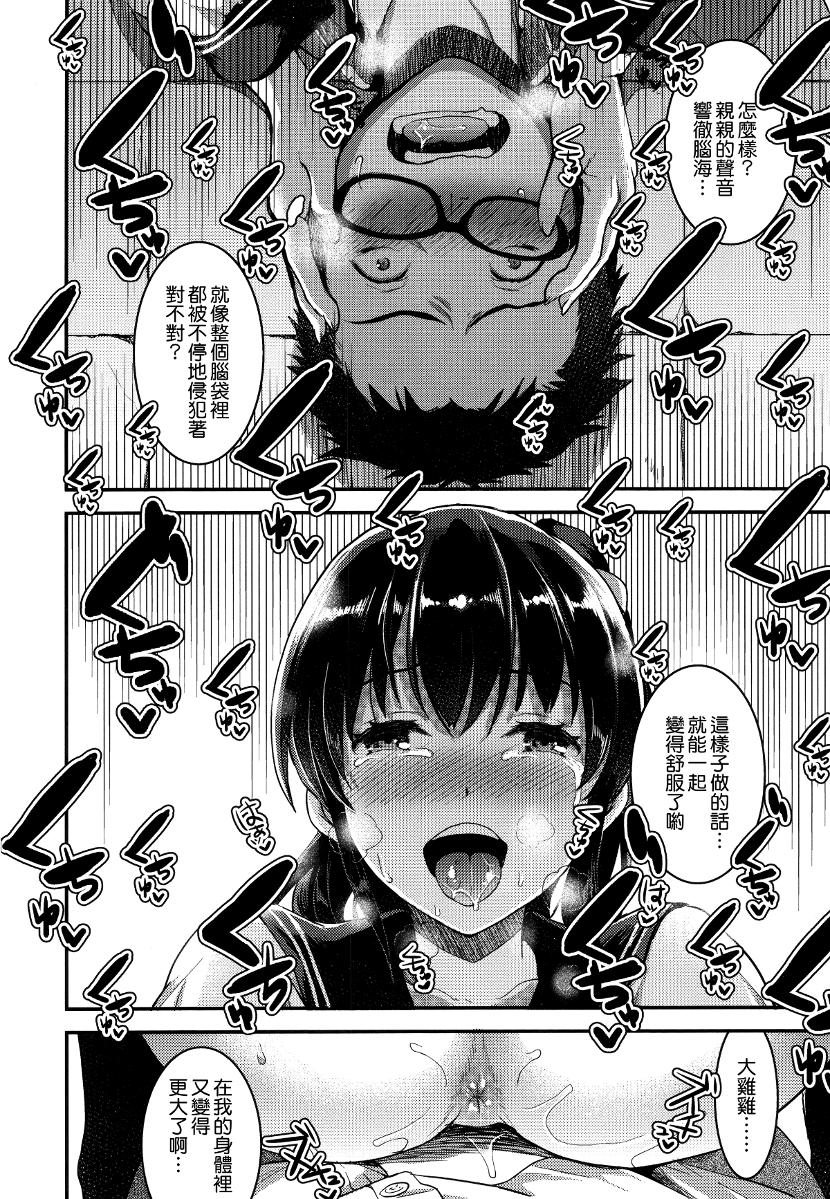 112