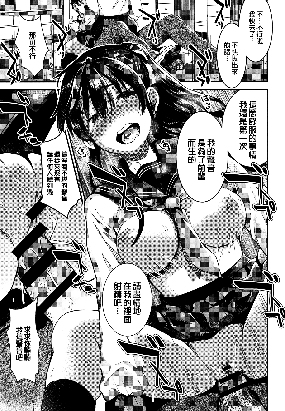 113