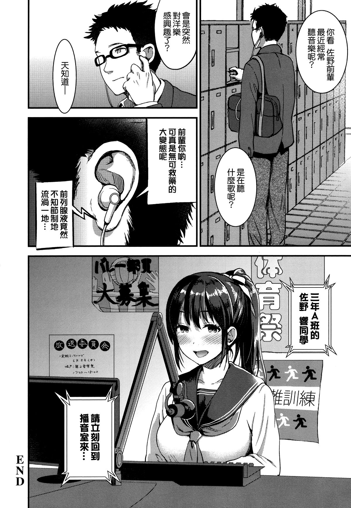 116