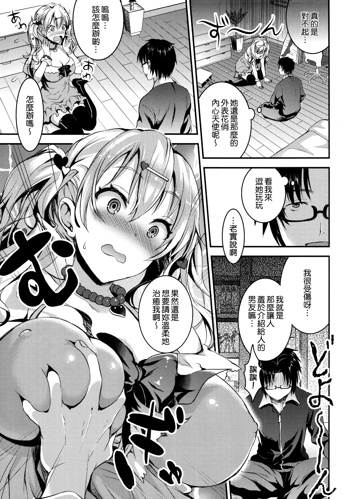 119