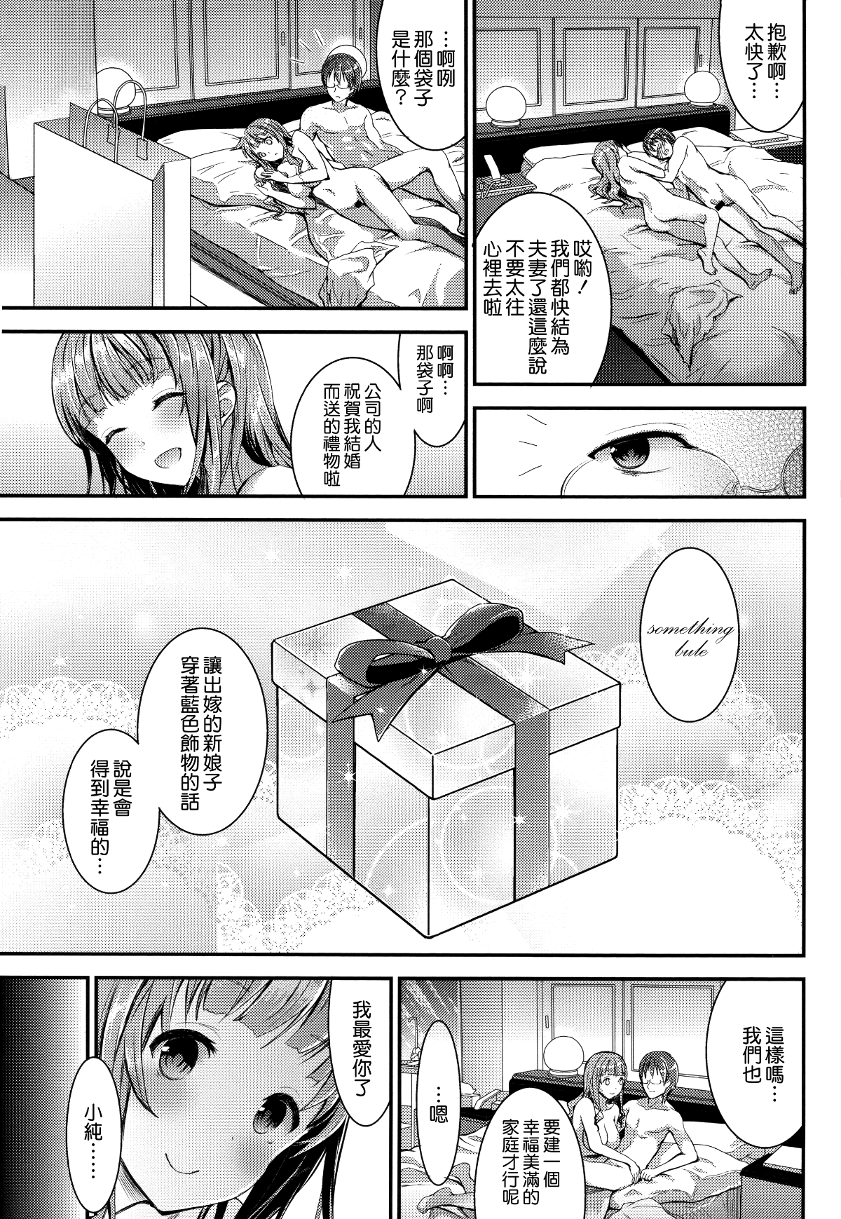139