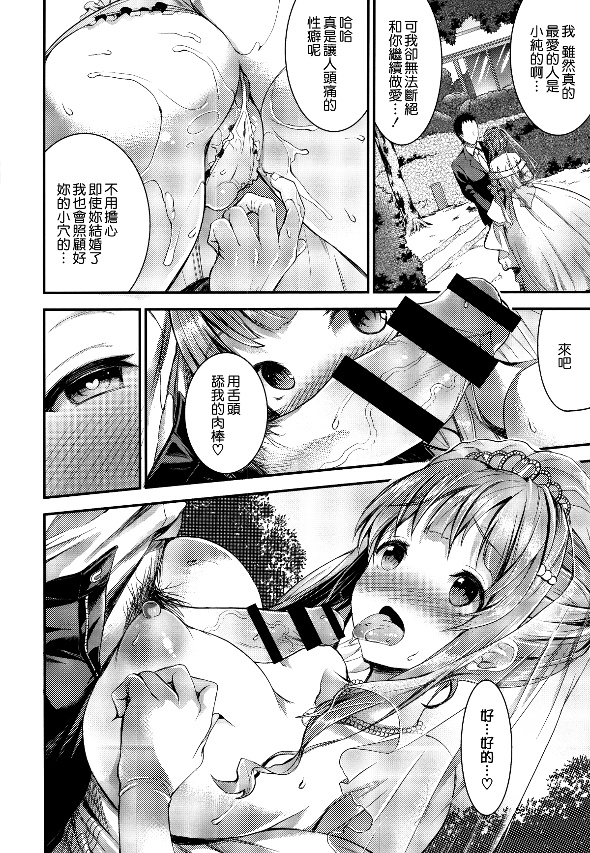 142