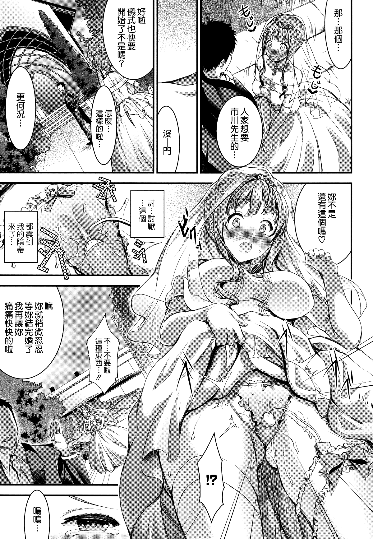 145