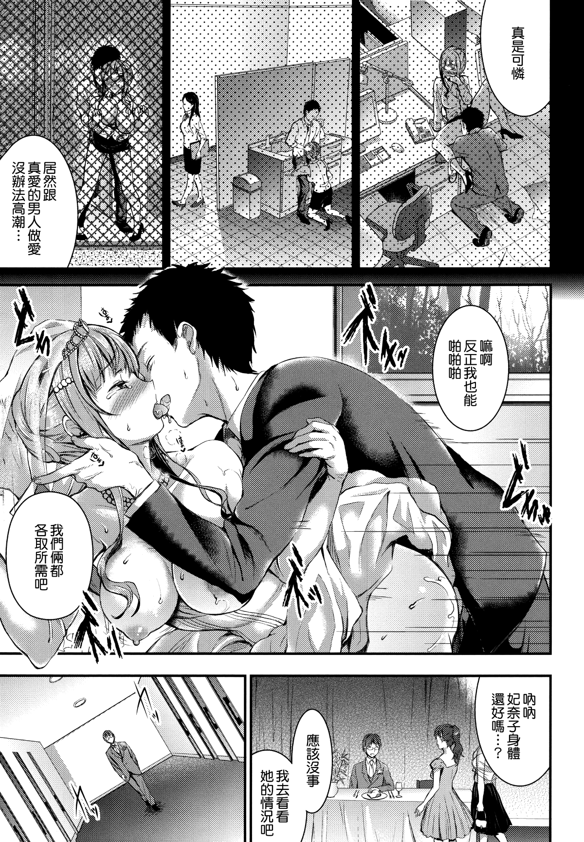 153