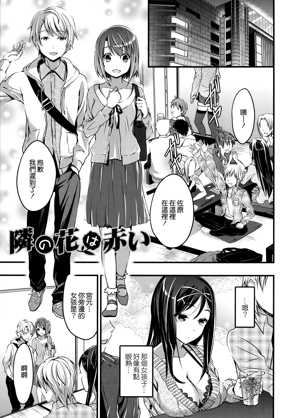 159