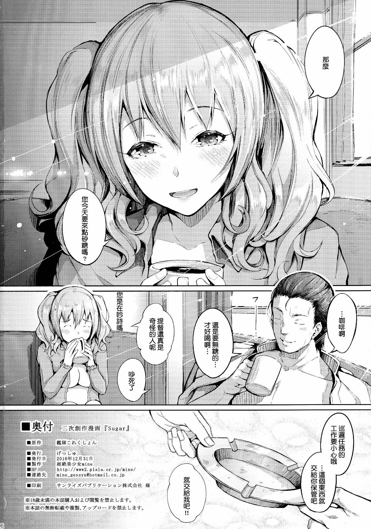 28
