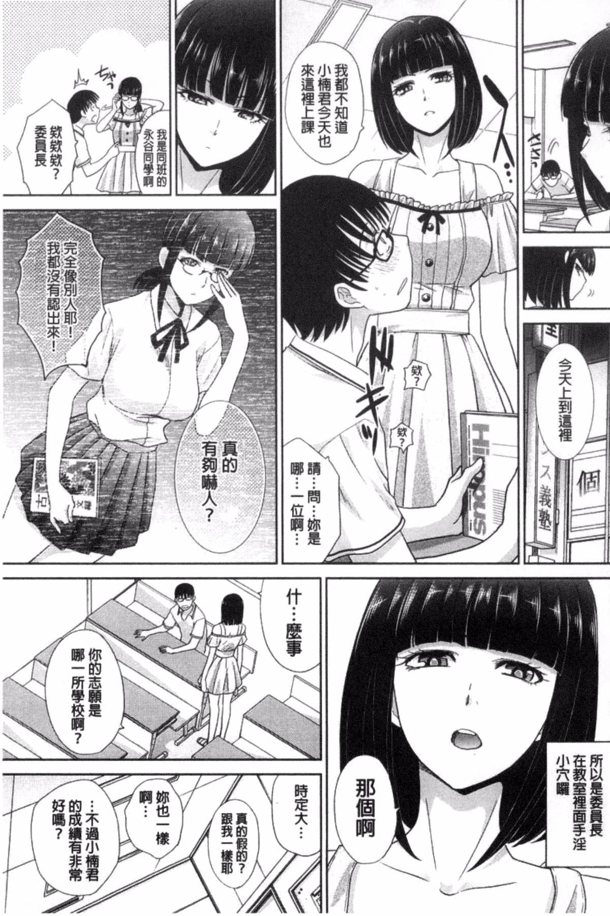 110