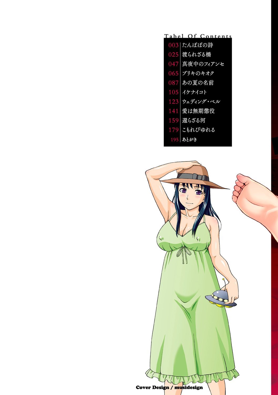 003