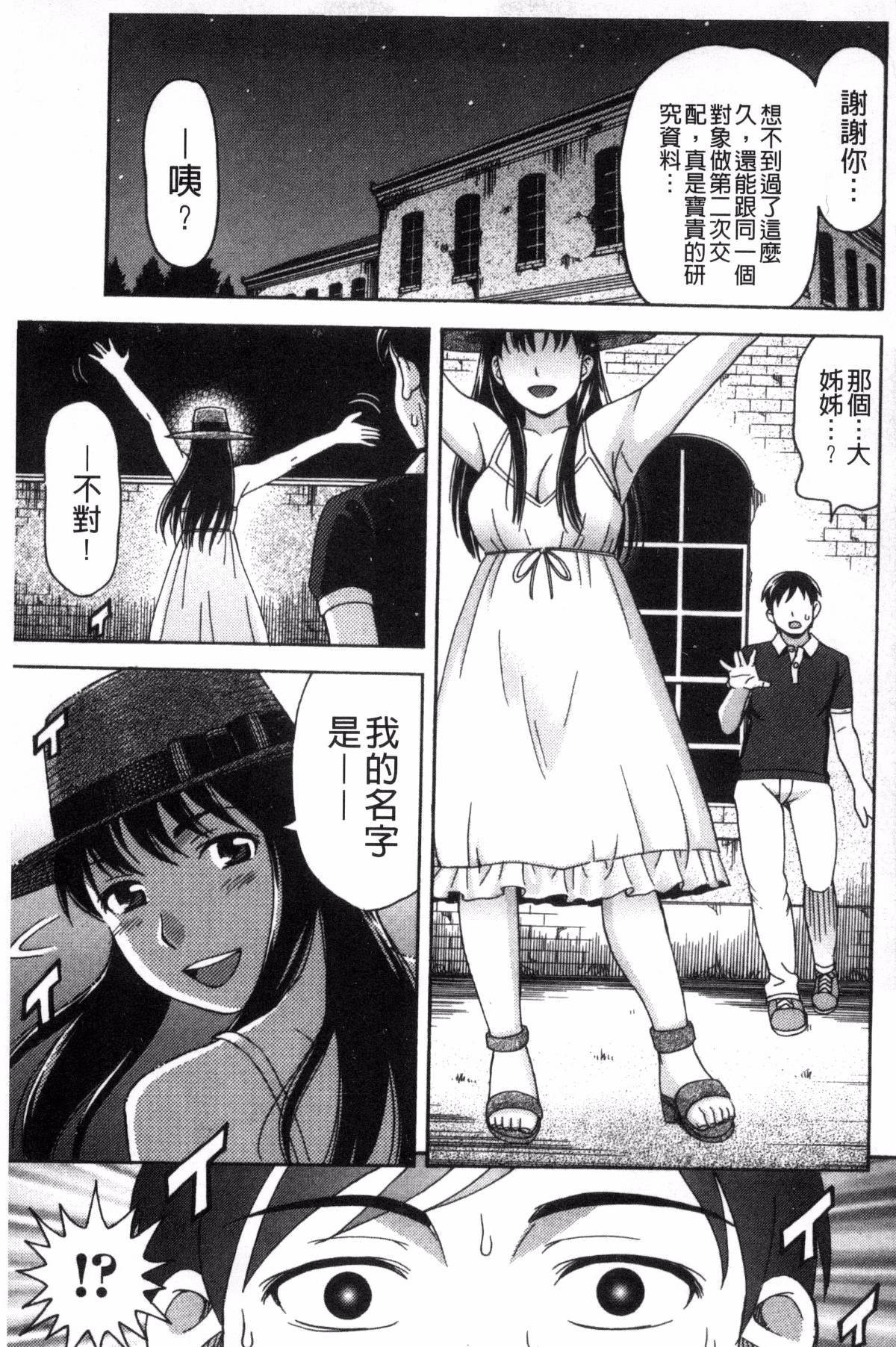 104