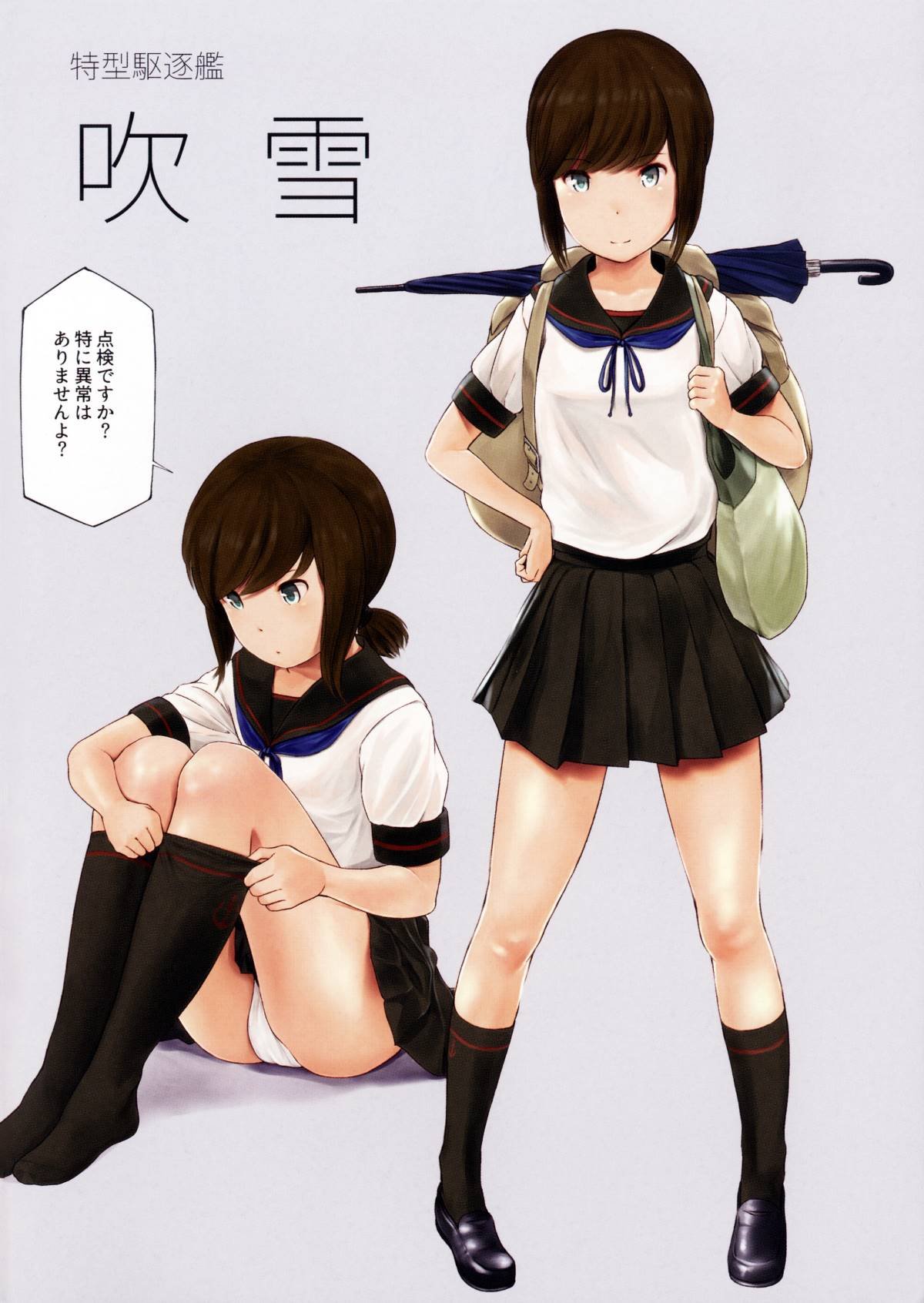 11