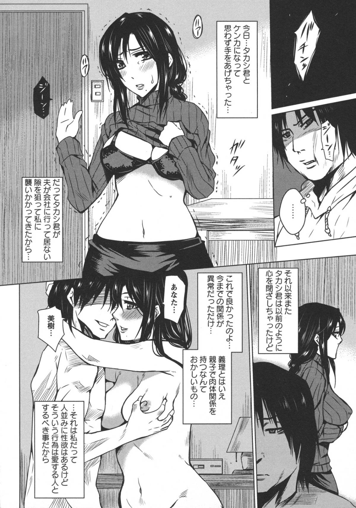 038