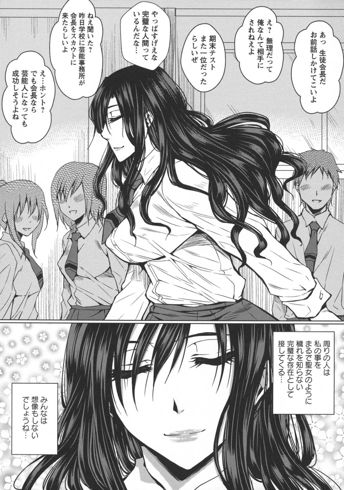 081