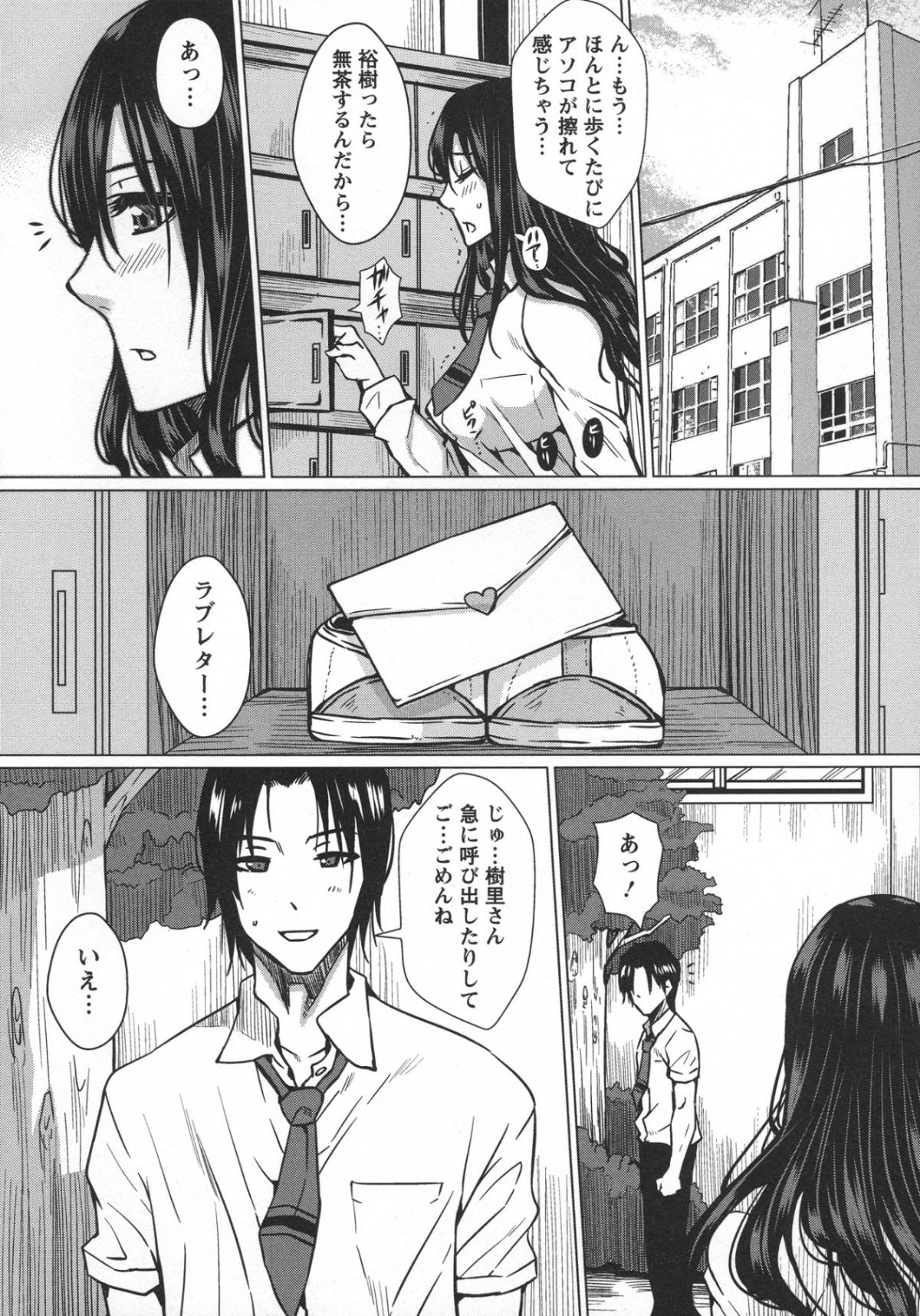 104