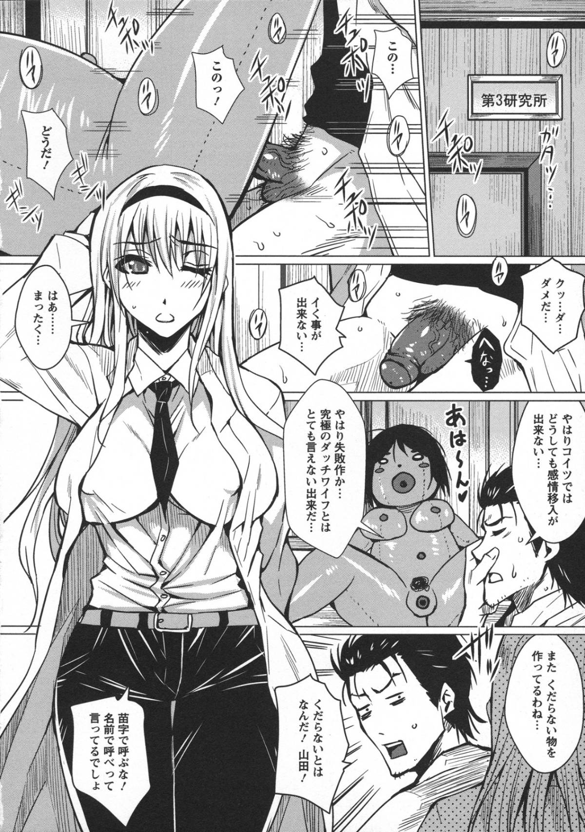 140