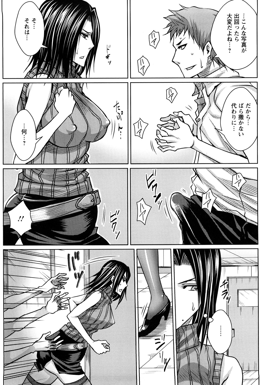 0144