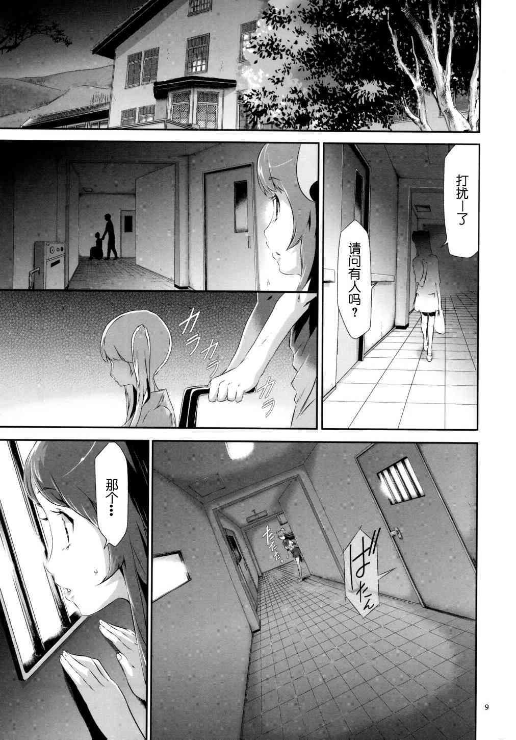 010