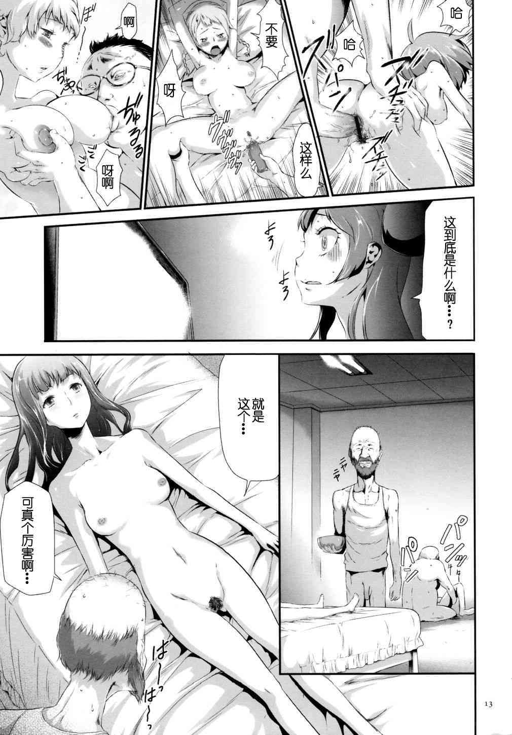 014