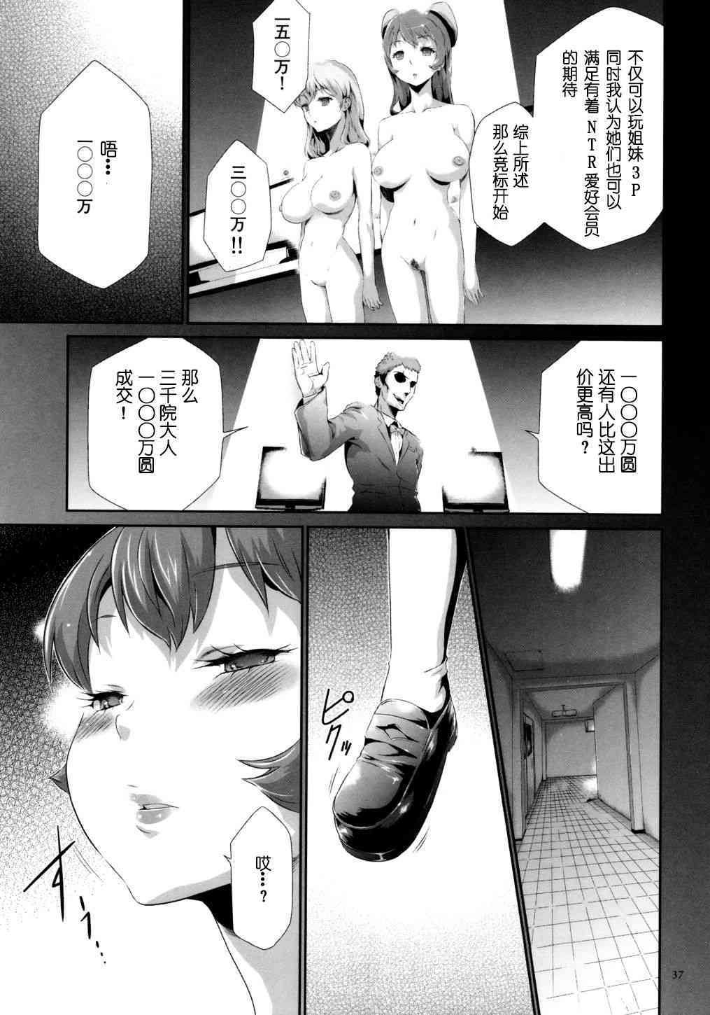 036