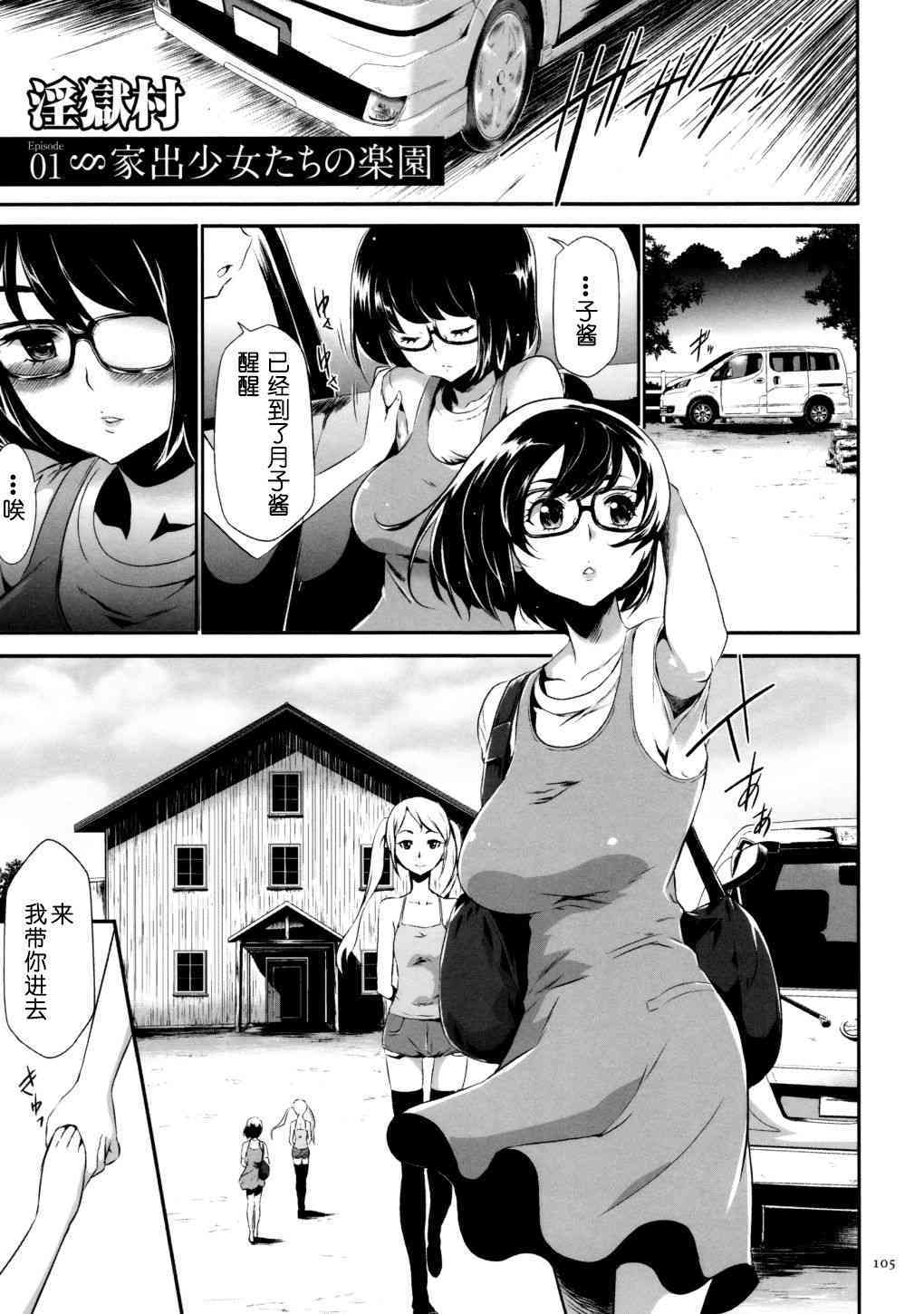102