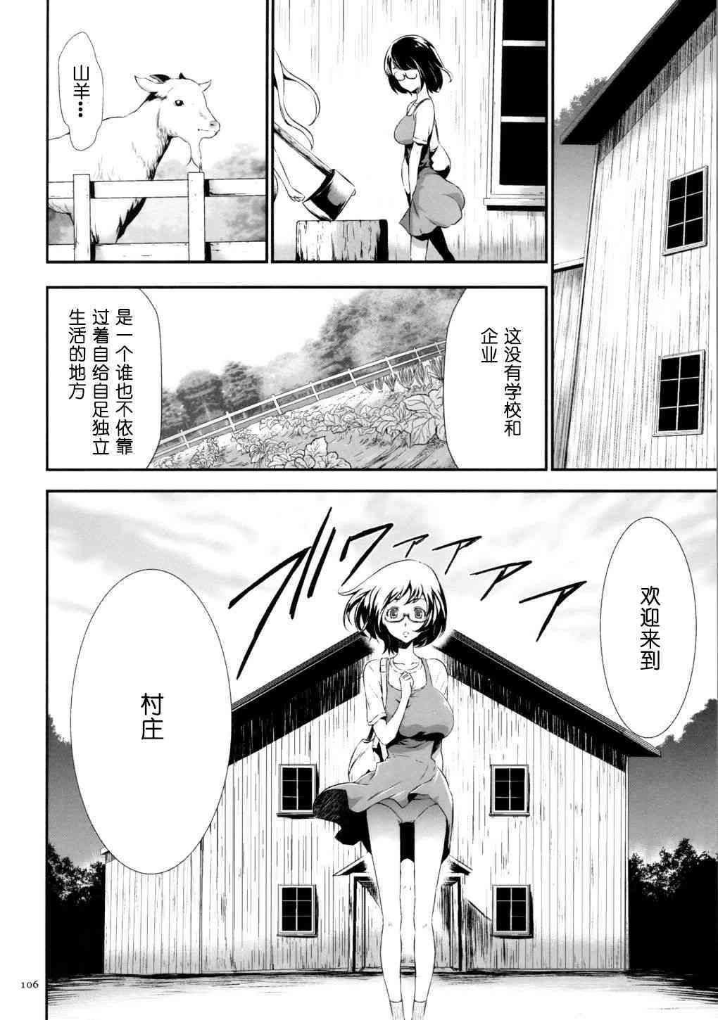 103