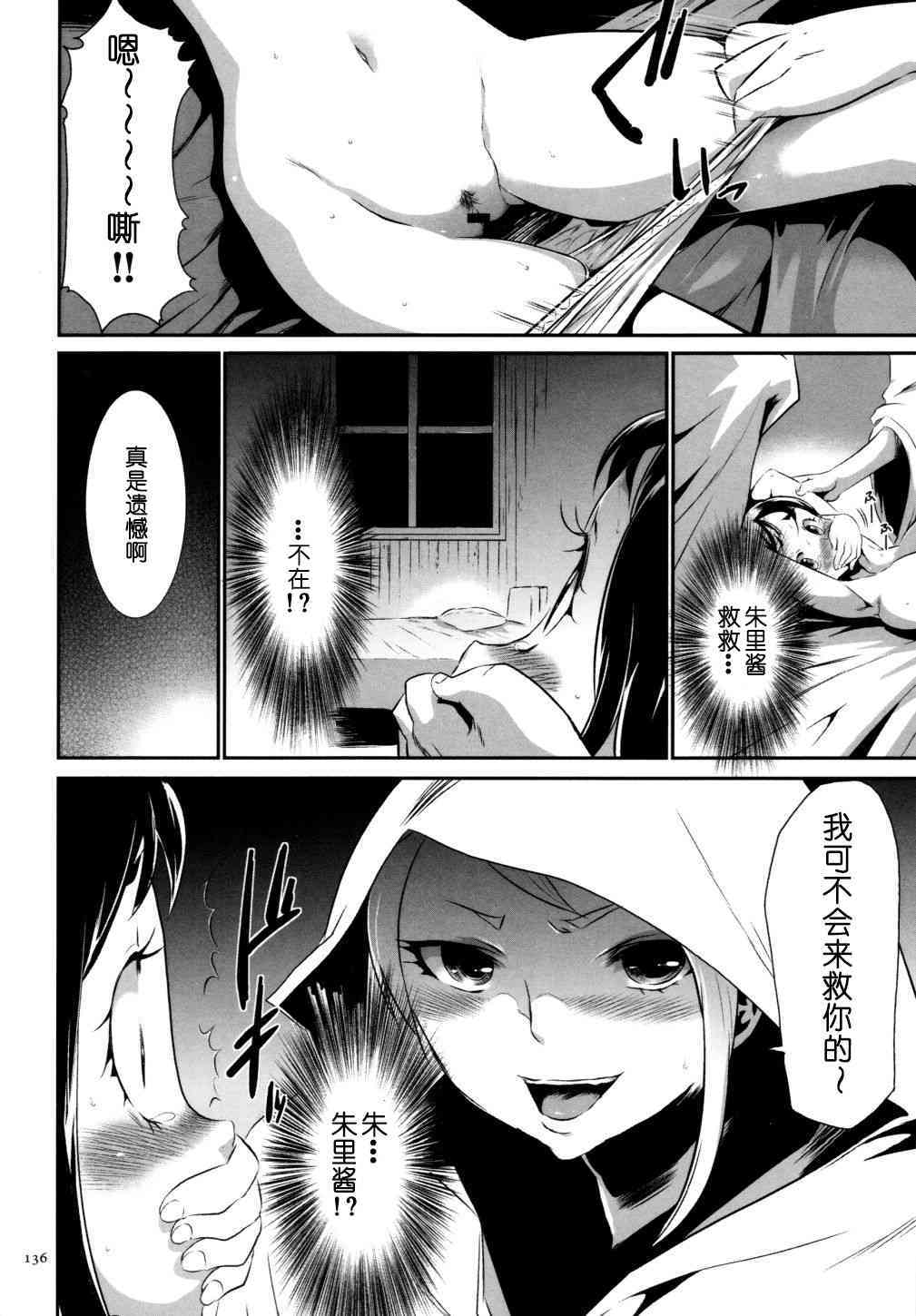 133