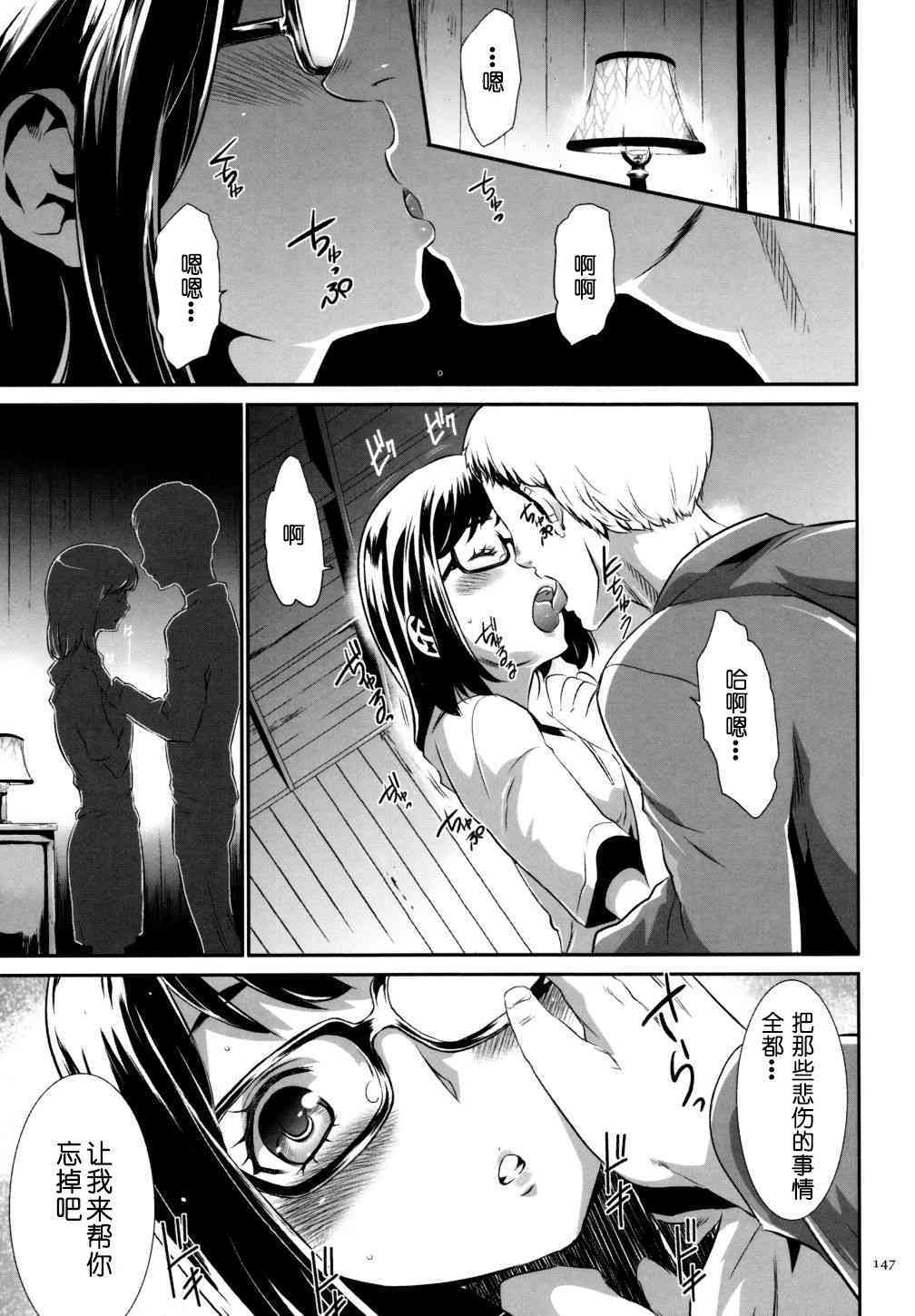 144