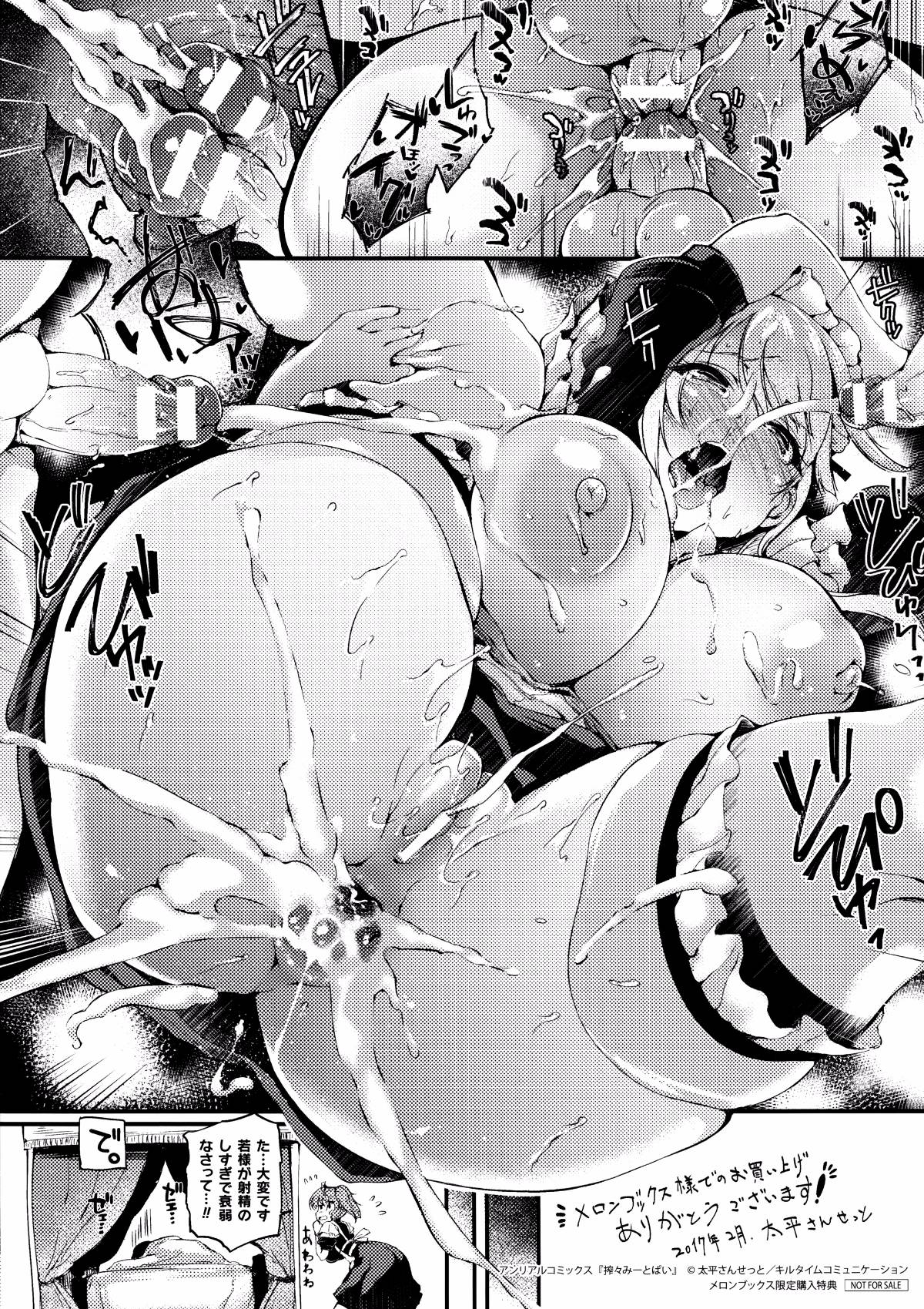 187