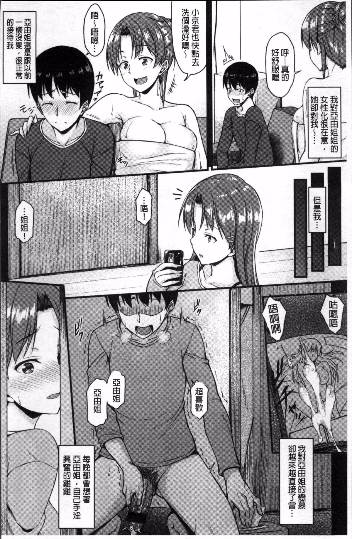 179