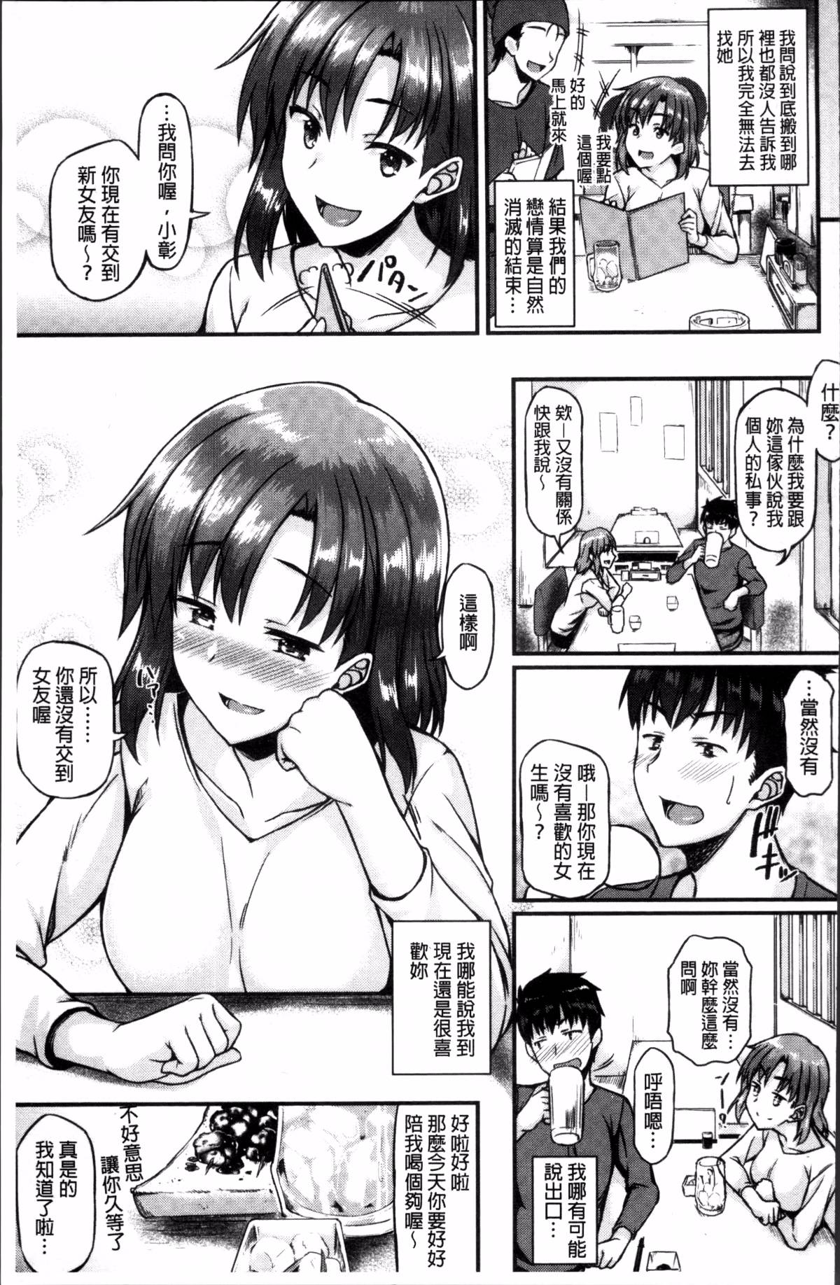 194