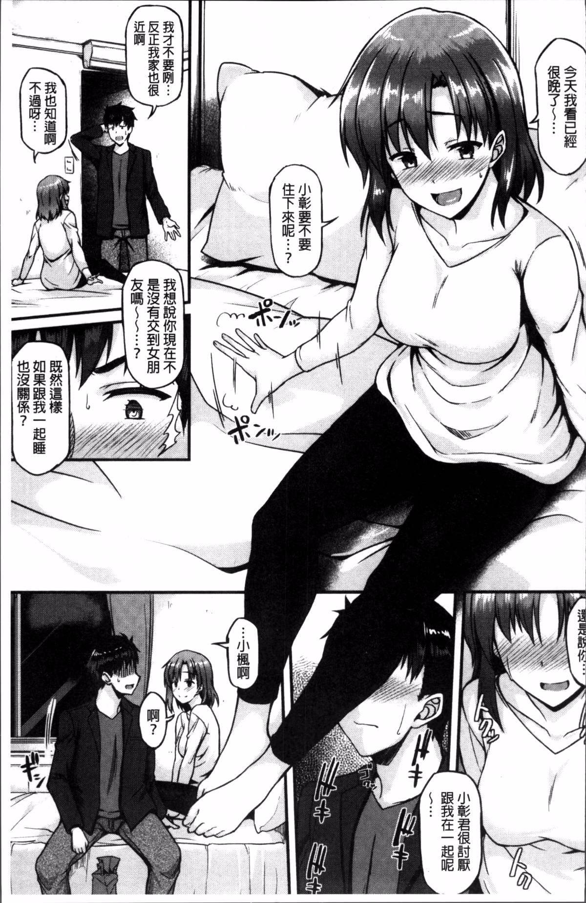 196