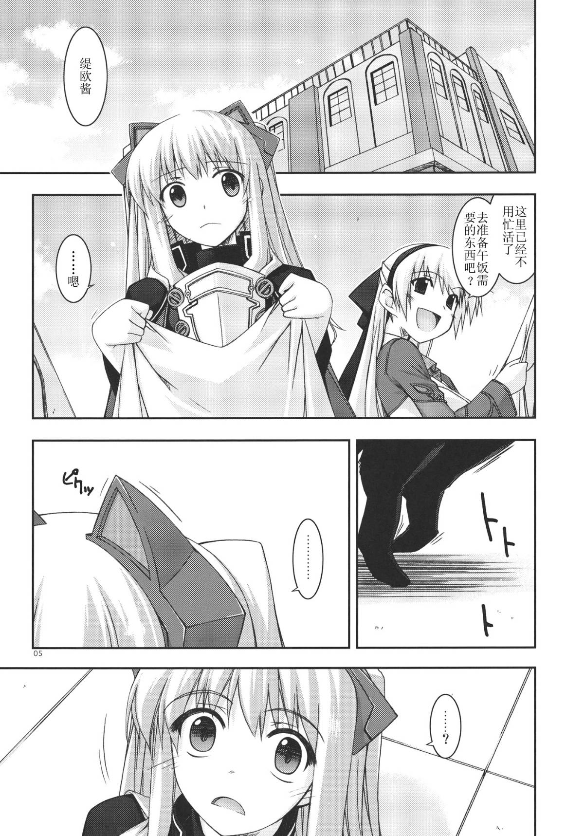 005