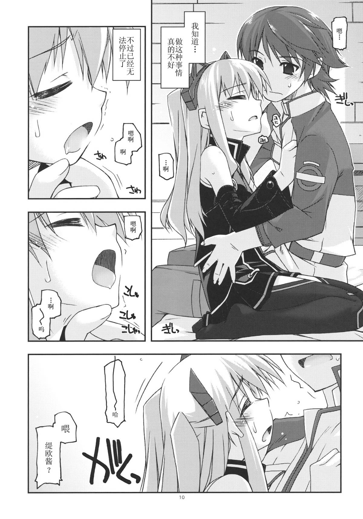 010