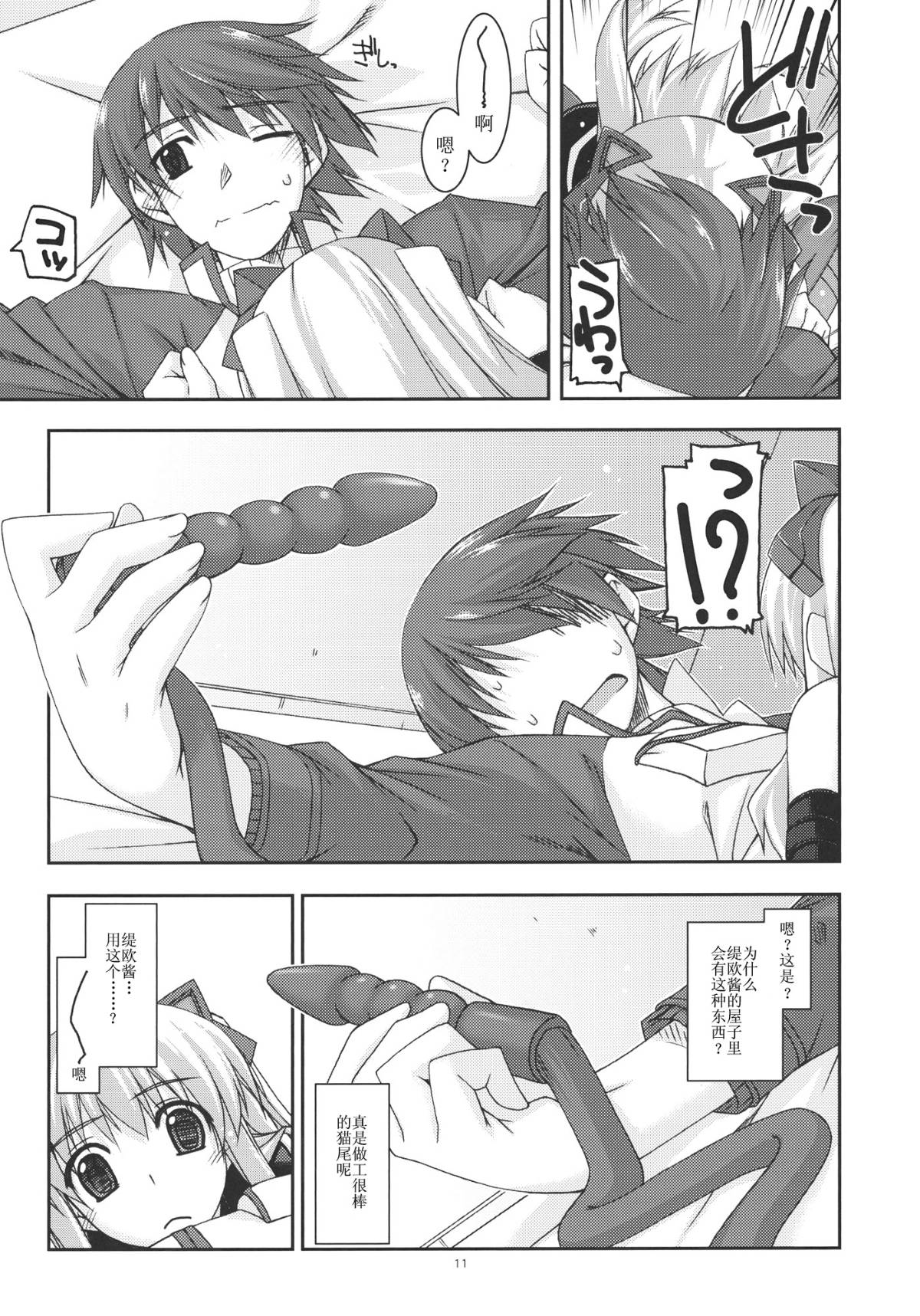 011
