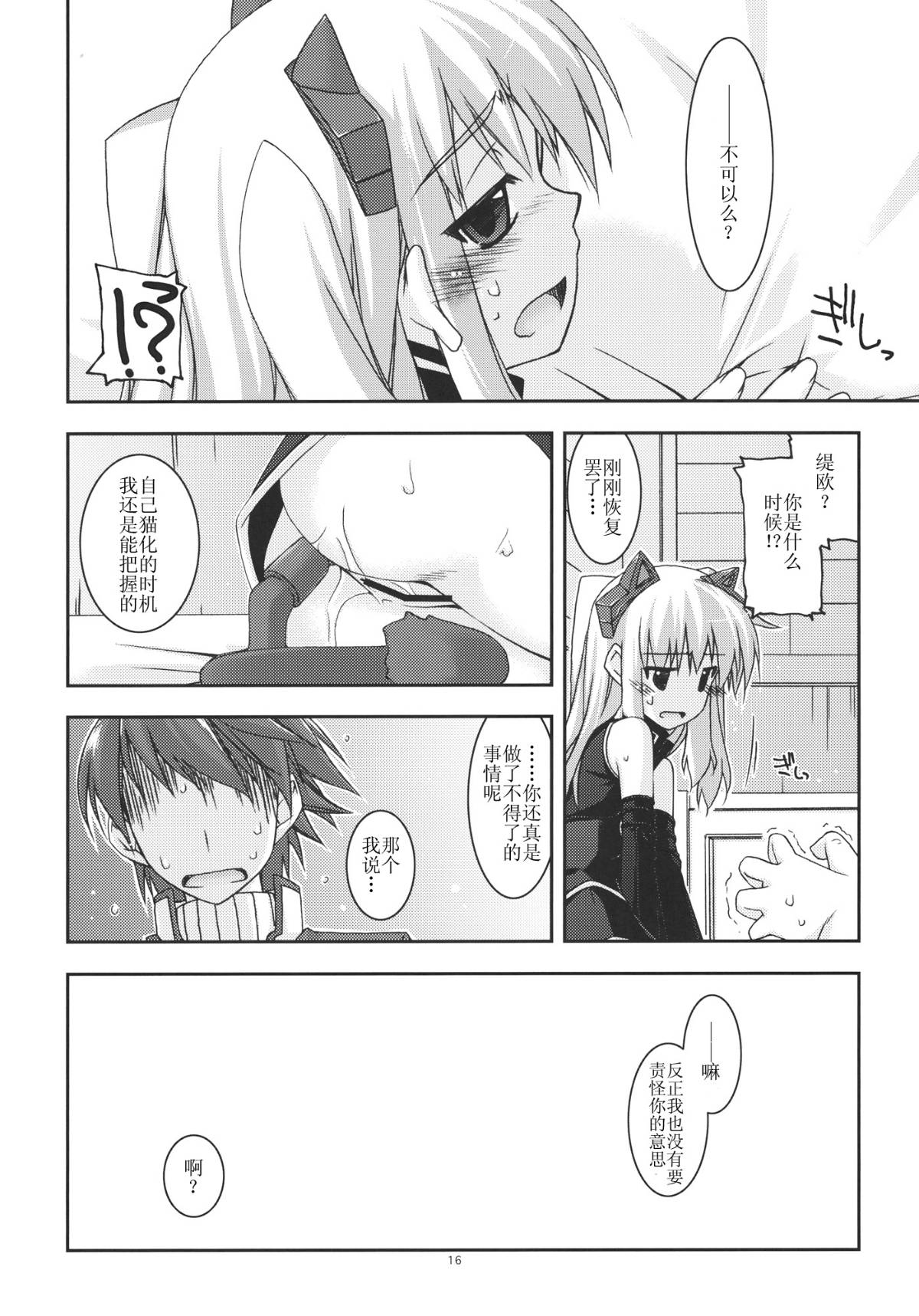 016