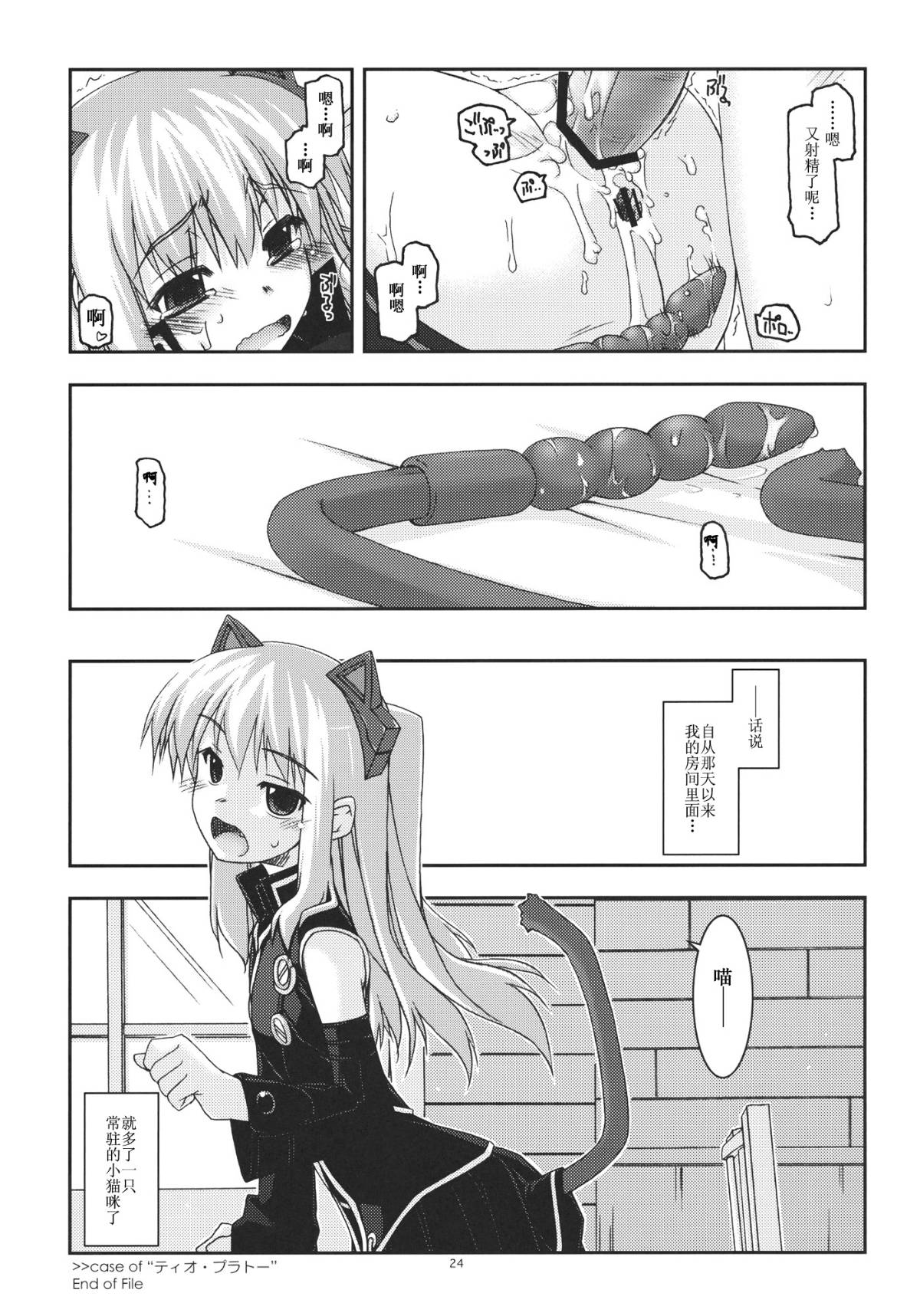 024