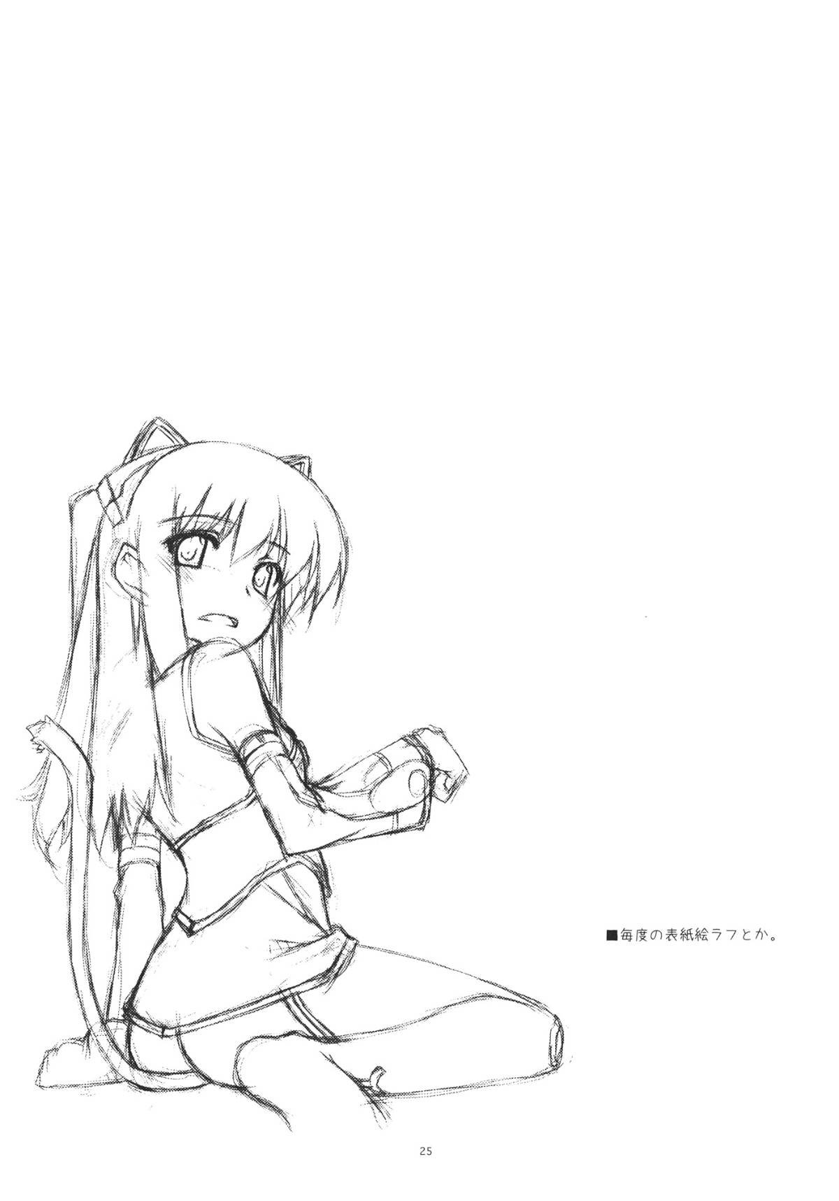 025